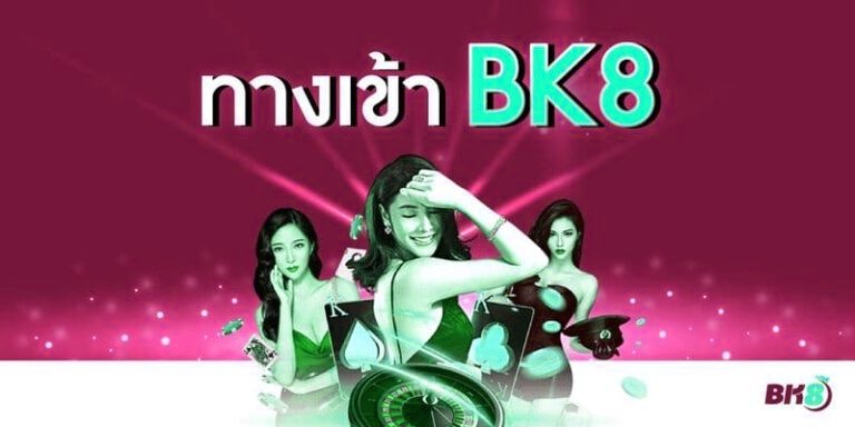 ทางเข้า x5bet ประตูสู่โลกแห่งการเดิมพันที่คุณไม่ควรมองข้าม