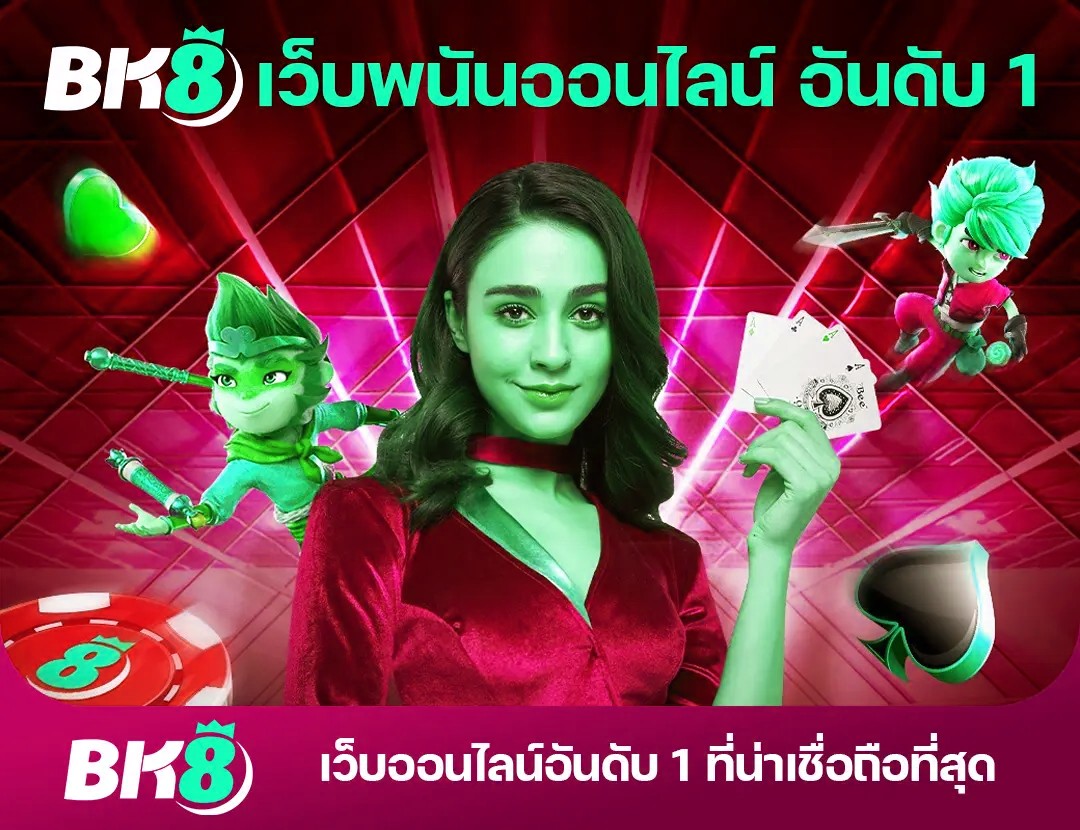 หน้าหลัก