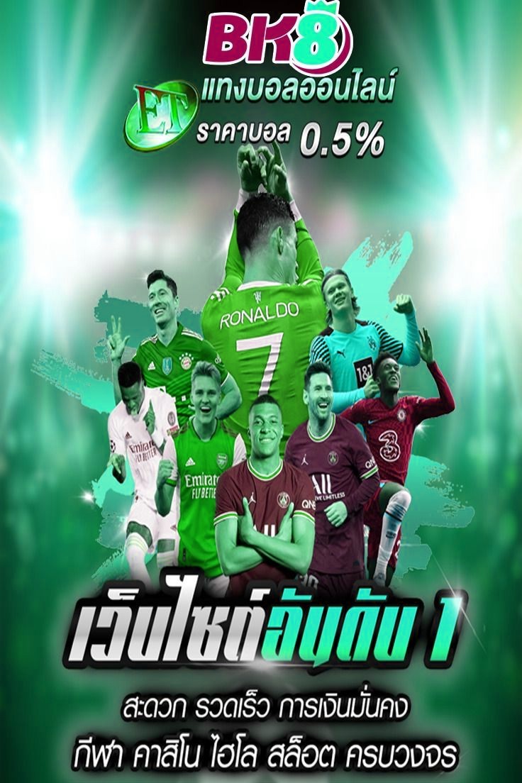 x5bet รีวิวชื่อที่สร้างความน่าเชื่อถือในวงการเดิมพันเกมออนไลน์