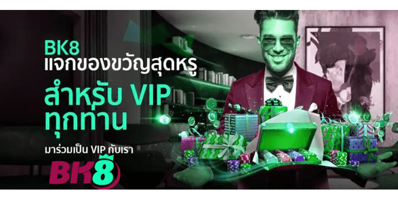 vipbk