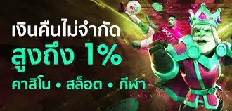 bk คืนเงิน jpg