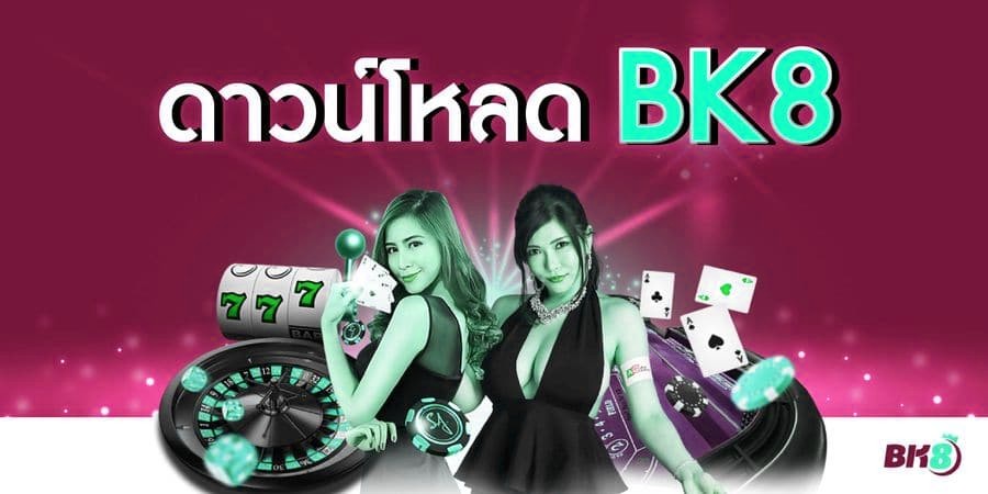 ดาวน์โหลด x5bet ค้นพบโลกแห่งเกมส์ออนไลน์ที่คุณคาดไม่ถึง
