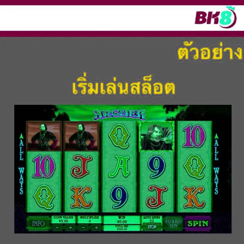 BKสล็อต jpg