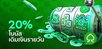 โปรสล็อต jpg